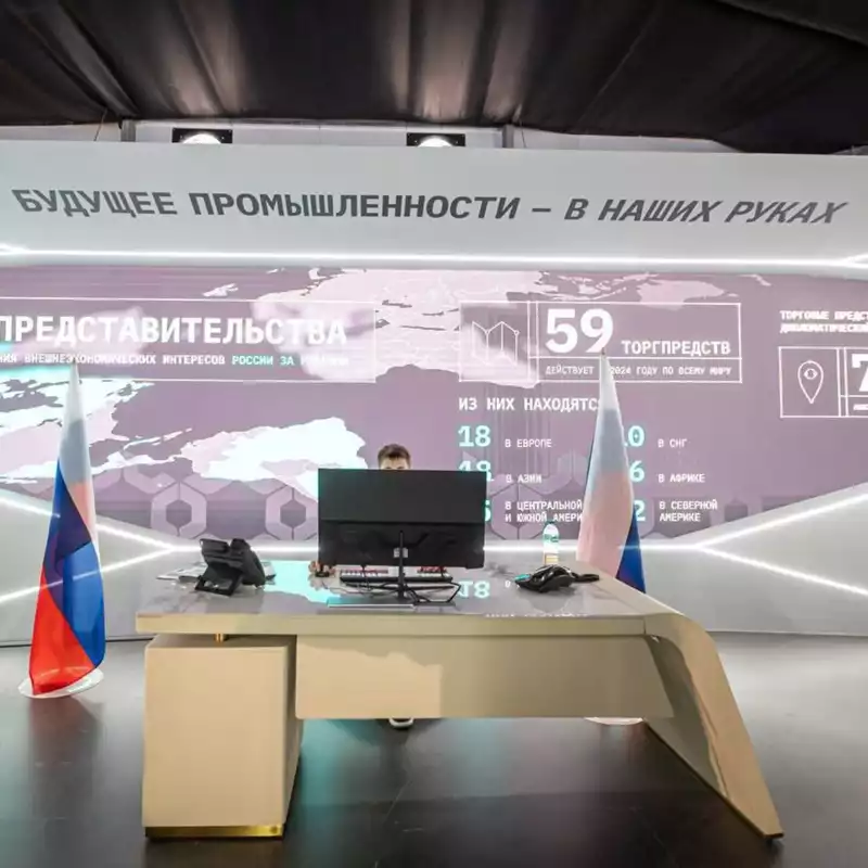 Неделя торговых представителей
