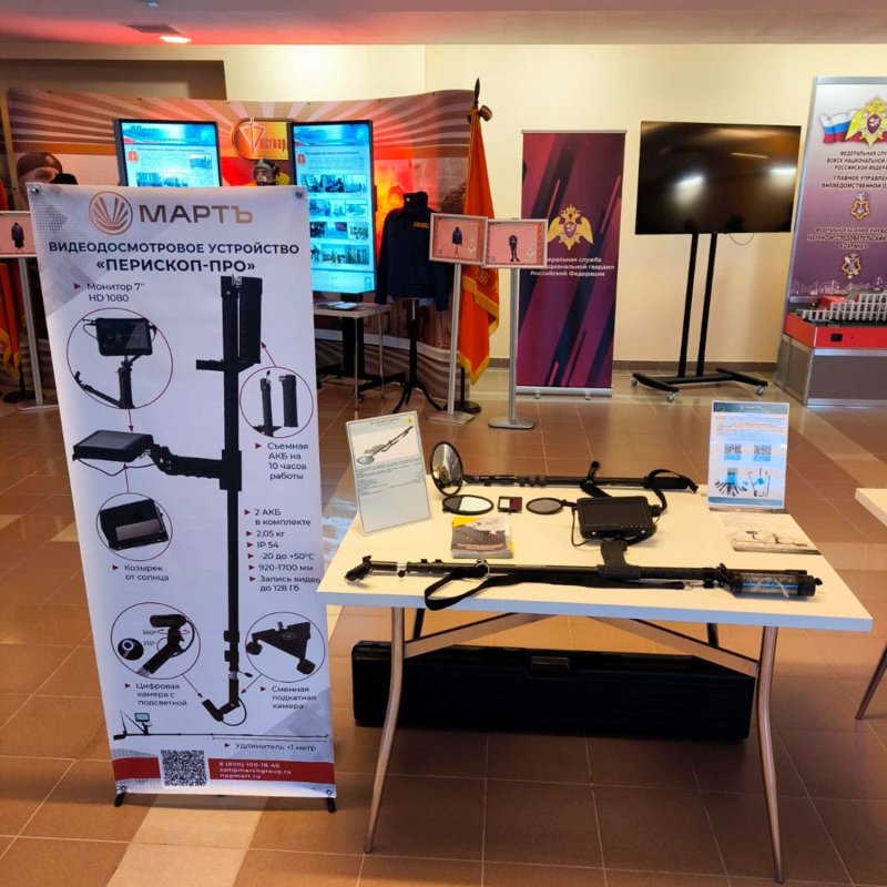 Безопасность — прежде всего!