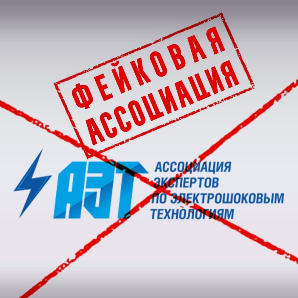 И на «А» бывают, и на «Э» бывают. И на «Ё»…