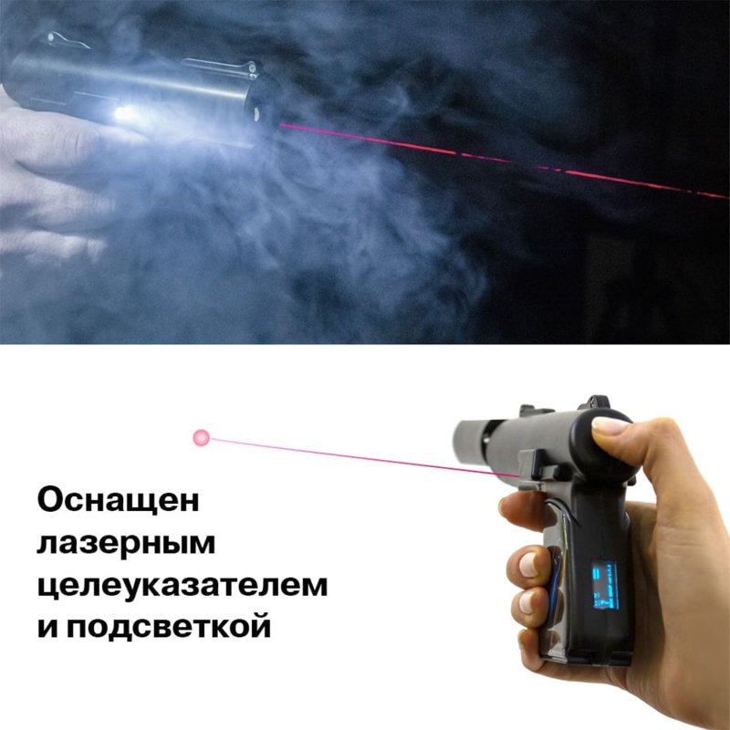 Стреляющий электрошокер-пистолет АИР «М-140»