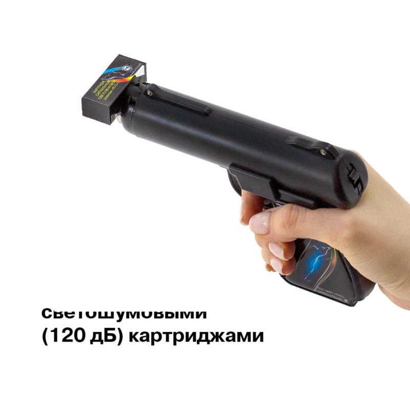 Стреляющий электрошокер-пистолет АИР «М-140»