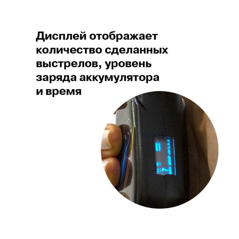 Стреляющий электрошокер-пистолет АИР «М-140»