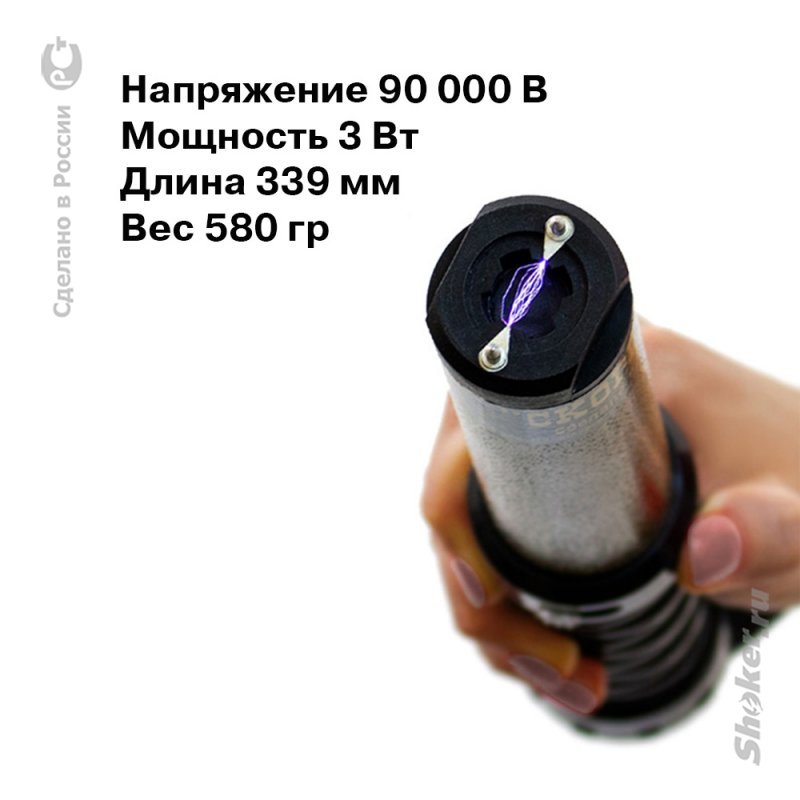 Электрошокер-дубинка «Скорпион-350»