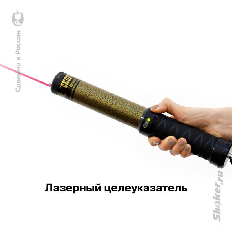 Электрошокер-дубинка «Скорпион-350-АЦ» с целеуказателем