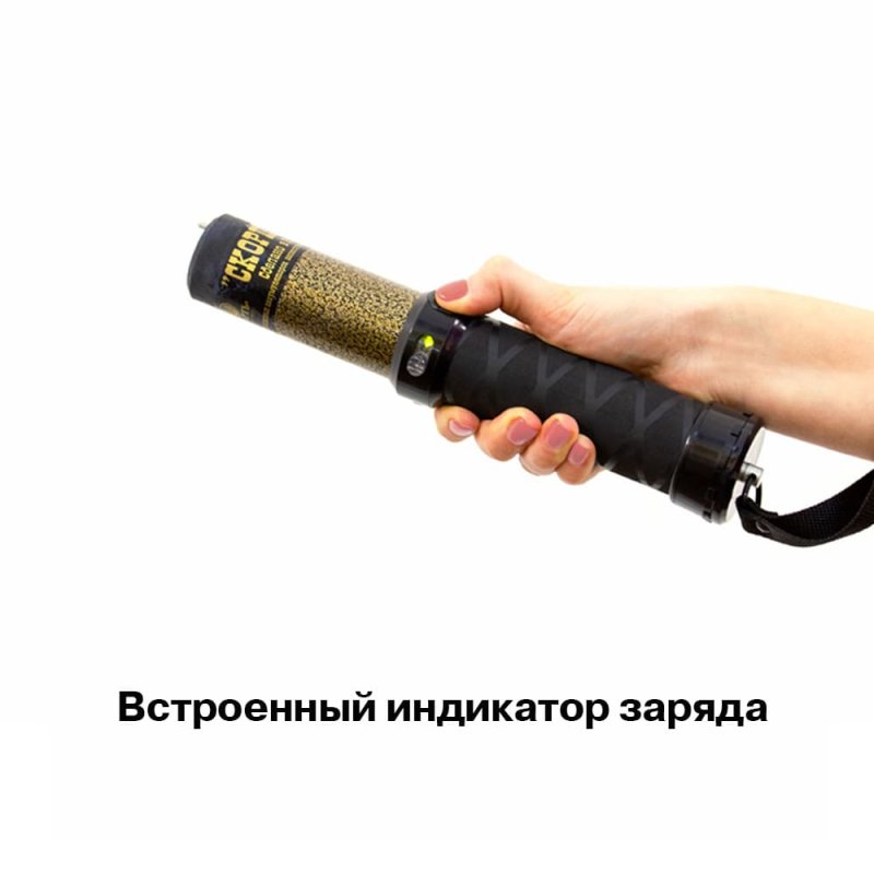Электрошокер-дубинка «Скорпион-250-АЦ» с целеуказателем