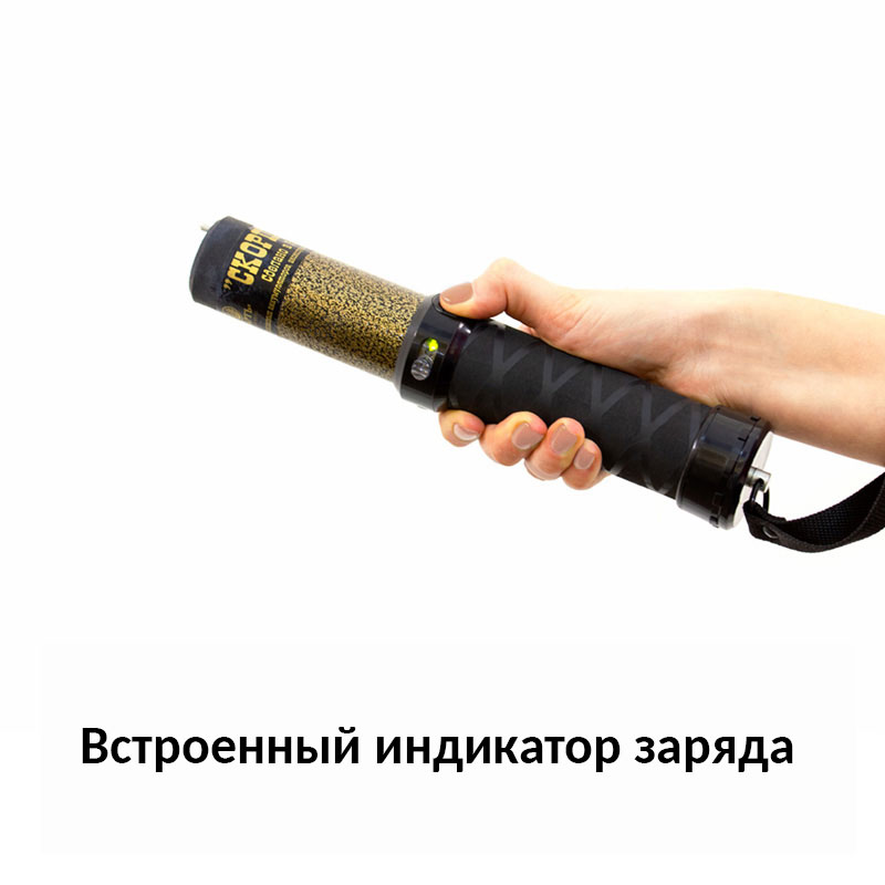 Шокер-дубинка «Скорпион-250» в наборе «Страж»
