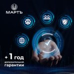 Дополнительная гарантия на электрошокеры (+1 год)