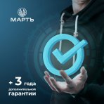 Дополнительная гарантия на электрошокеры (+3 года)